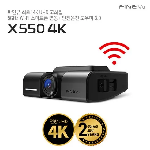 2024년 최고의 x550 BEST 상품