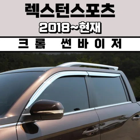 가성비최고 신저선바이저 추천 탑 8