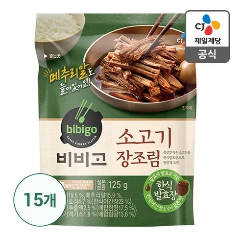 2024 비비고소고기장조림 BEST 상품